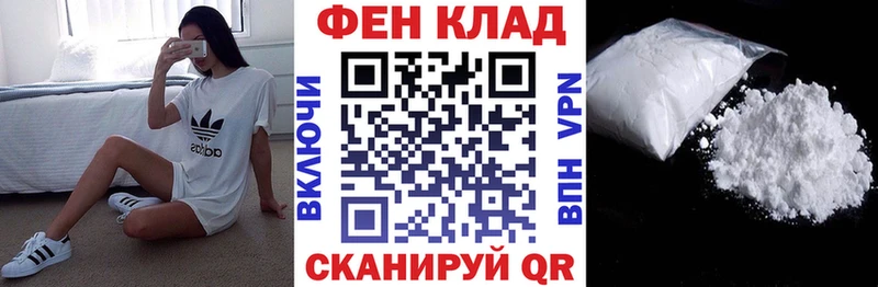 АМФЕТАМИН VHQ  кракен ТОР  Урень  закладки 