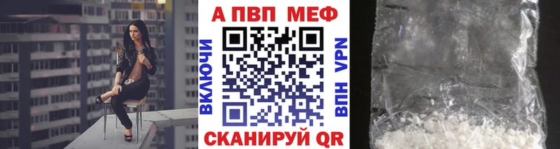 Альфа ПВП крисы CK  Урень 