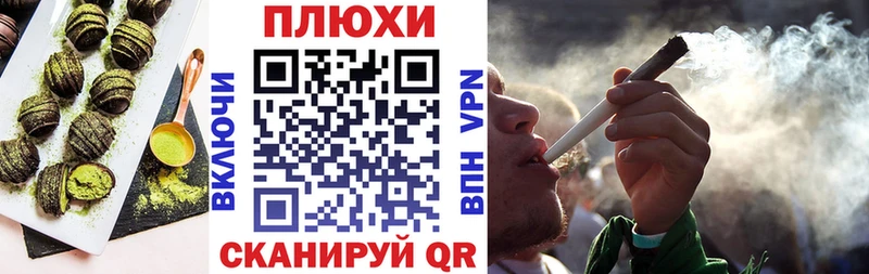 Еда ТГК конопля  кракен зеркало  Урень 