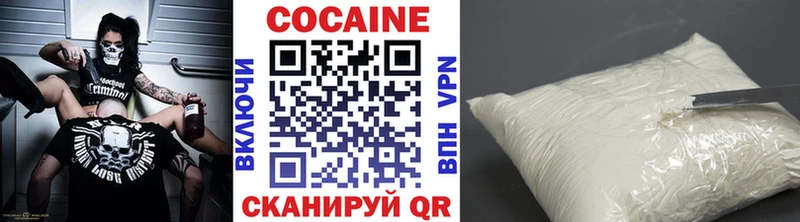 КОКАИН VHQ  мега   Урень 