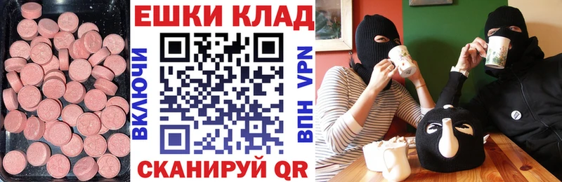 хочу   Урень  Экстази бентли 