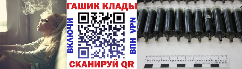 Гашиш гашик Урень