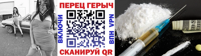 где продают наркотики  Урень  Героин VHQ 
