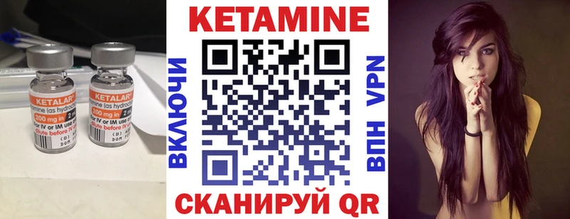 КЕТАМИН ketamine Урень