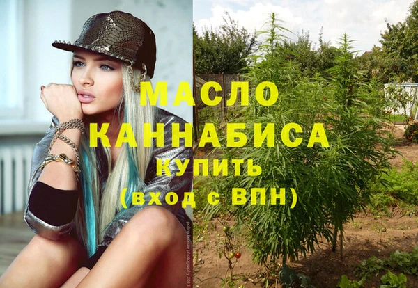 мефедрон VHQ Армянск