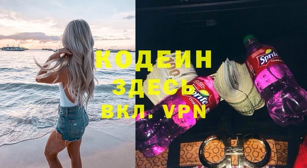 мефедрон VHQ Армянск
