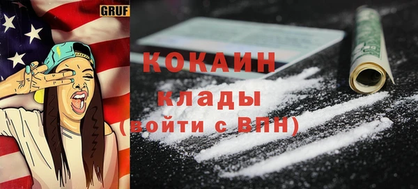 круглые Аркадак