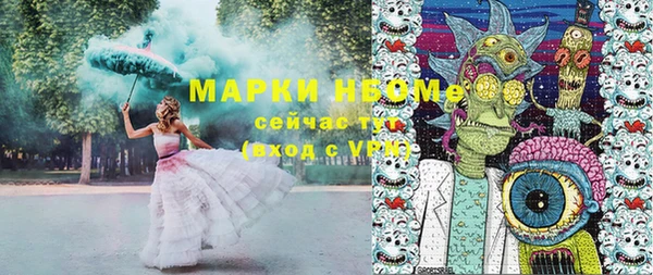 круглые Аркадак
