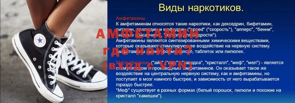 мефедрон VHQ Армянск