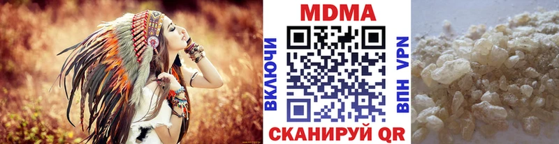 МДМА молли  mega ссылки  Урень 
