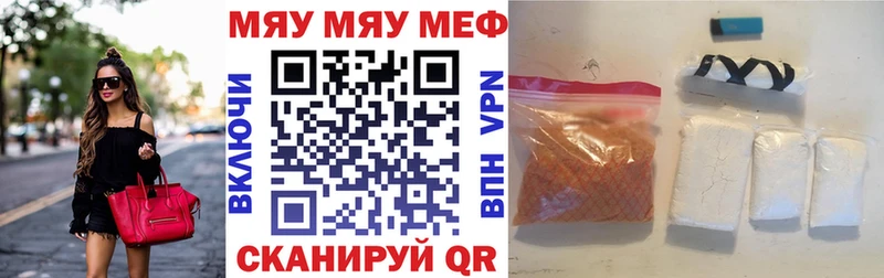 МЕФ 4 MMC  Урень 