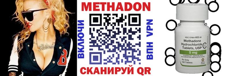 МЕТАДОН VHQ  Урень 