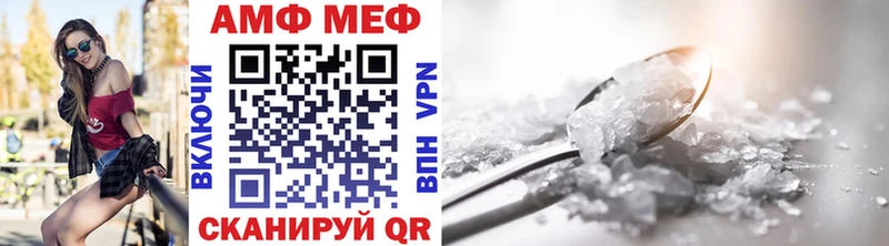 Первитин витя  Урень 