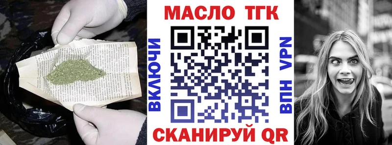 ТГК Wax  цены наркотик  Урень 