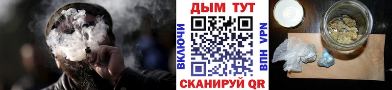 гидра онион  Урень  Бошки марихуана тримм  закладки 